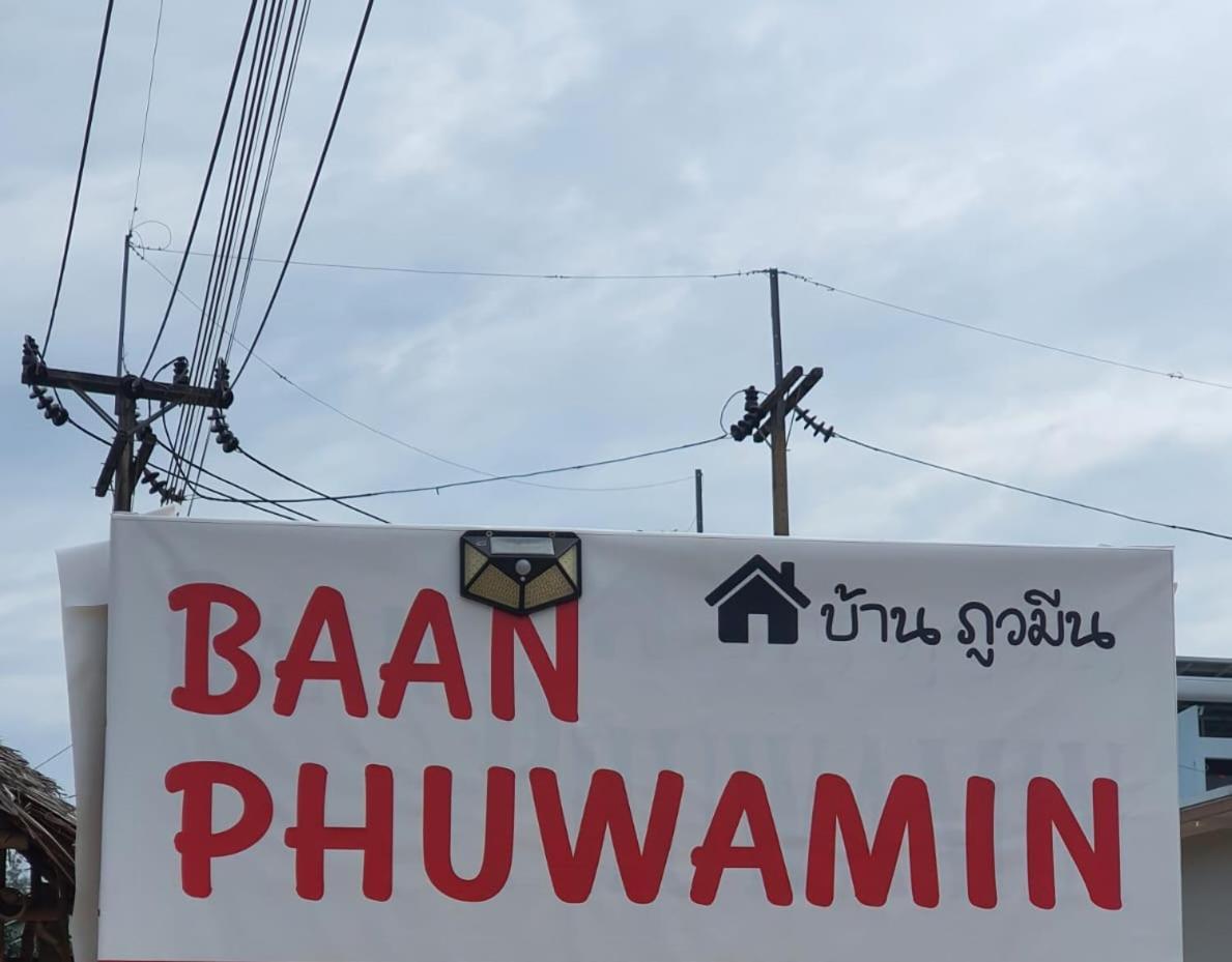 מלון קו לנטה Baan Phuwamin מראה חיצוני תמונה